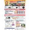 Tosho Super Fermented Oil Kasu Okase Medium Grain 24.7 oz
