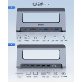 RayCue USB C Docking Station Dual Monitor for MacBook Pro/Air, USB C Dock Dual HDMI, Dual HDMI for Mac, 10Gbps USB C/USB, PD3.0, RJ45, USB/USB C 3.0, 2*USB2.0, SD/TF, Docking Station Stand with Audio