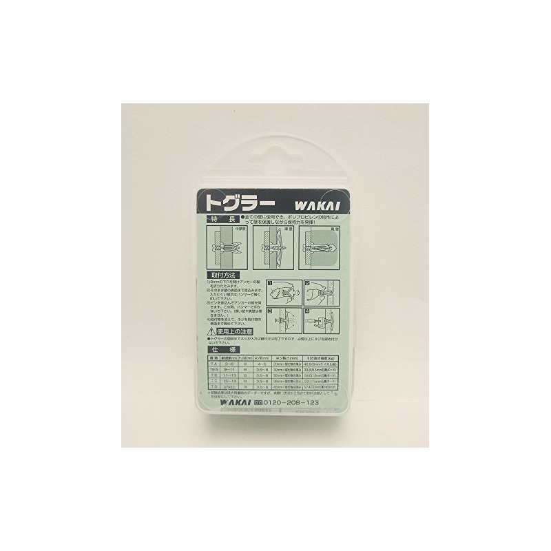 WAKAI Togglers are recommended TC 26 Pieces TG – TC
