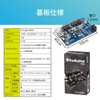 Artec Studuino Mini 153144 Studuino Mini Electronic Parts Programming Microphone