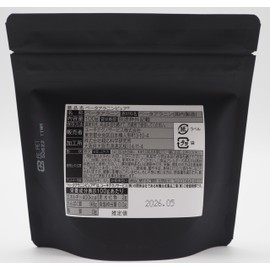 ベータアラニンピュア ユーキ β-アラニン パウダー 100g 純国産