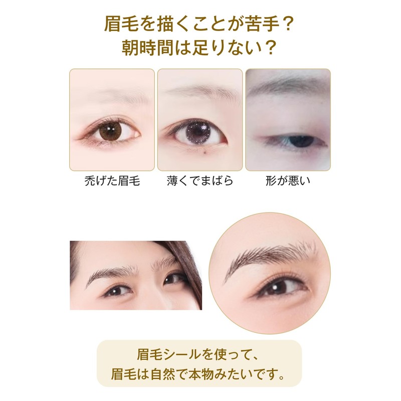 YOYO Eyebrow Seals Natural Waterproof Time-saving Long Lasting 60 Pairs