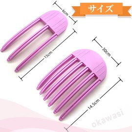 OKAWASI Root Rising Clip, 2 Pieces, 6 Teeth + 3 Teeth, Ladies, Men's, Hair Root Clip, Root Comb, Hair Root Clip, Fixed, Bangs Clip, Curler, Curly, Bangs Set, Fluffy (Pink)