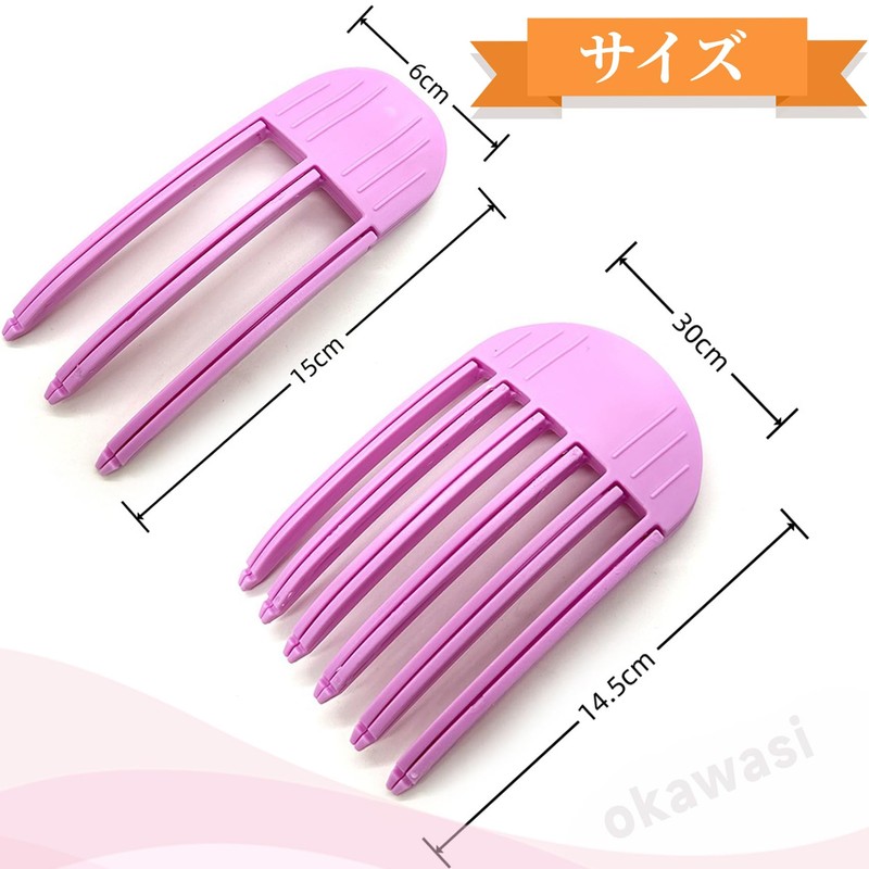 OKAWASI Root Rising Clip, 2 Pieces, 6 Teeth + 3