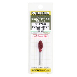 PROXXON No. 27760 Tungsten Cutter 1 Piece [Cylinder Type 0.33 inch (8.4 mm), Shaft Diameter 0.13 inch (3.2 mm)