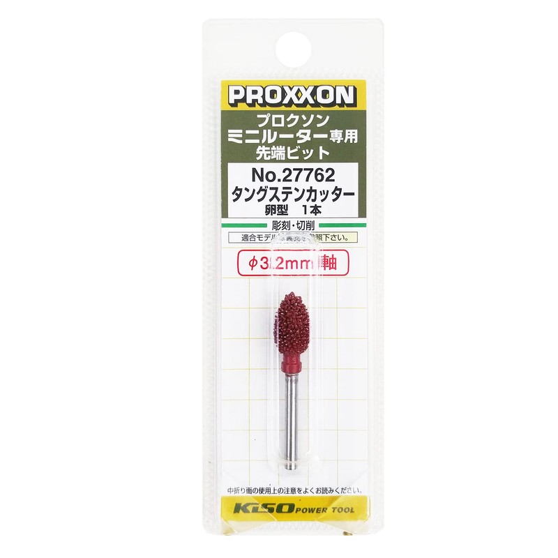 PROXXON No. 27760 Tungsten Cutter 1 Piece [Cylinder Type 0.33