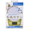 Cooking Scale 2kg [Number] 07 – 8728 COK – S203