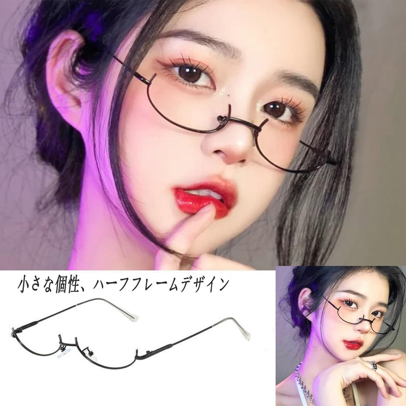 [Gianrght] No Lens Oval Half Rim Under Rim Bottom Frame