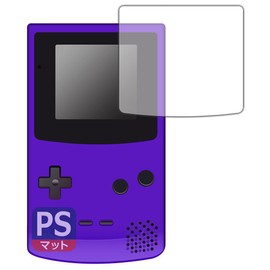 PDA Workshop Perfect Shield Protective Film for Game Boy Color Reduction Anti-Fingerprint Made in Japan