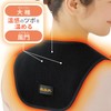 [m.D.P.] Neck Warmer, Shoulder Stiffness, Neck Stiffness, Neck Warmer, Neck