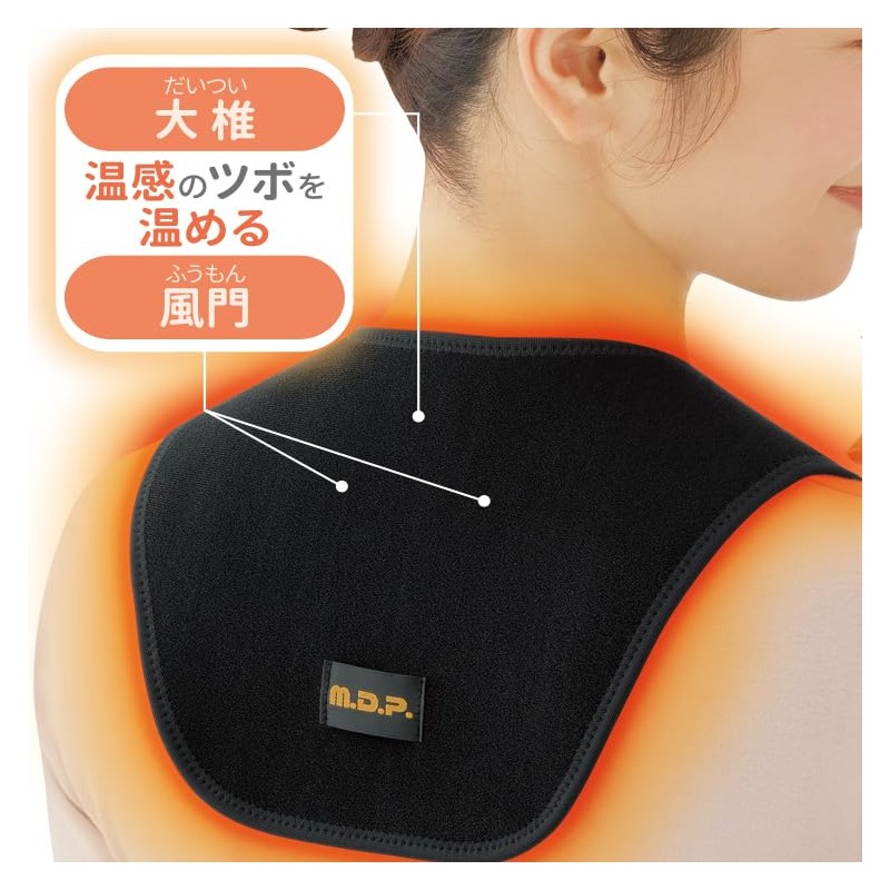 [m.D.P.] Neck Warmer, Shoulder Stiffness, Neck Stiffness, Neck Warmer, Neck