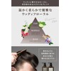 NULL Fragrance Shampoo & Treatment Set, Woody Floral