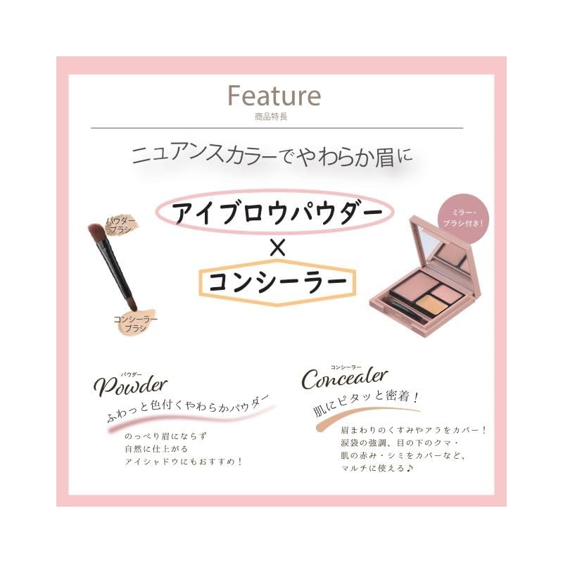 K-Palette Nuance Powder Eyebrow+ 02 Mild Pink Eyebrow Palette Large