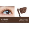 Dejavu 데자뷰 마스카라 래쉬넉아웃 볼륨 롱래쉬 모카브라운 Dejavu Mascara Lash