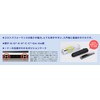 Suzuki SU-21SP-N 21-Hole Duplication Harmonica Suzuki Special Am Tone