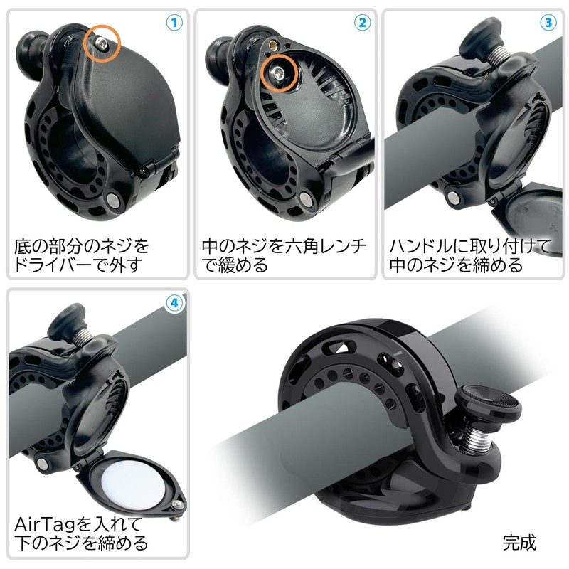 Air Tag Bicycle Bell Air Tag Holder with Bell for