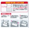 No Triangular Corners, Dedicated Bags for Drying Food Garbage, 40