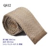 HAVILAH MODE, 74 Patterns, 2.6 inches (6.5 cm) Wide, Knit