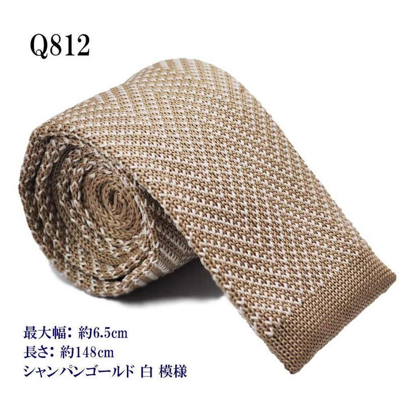 HAVILAH MODE, 74 Patterns, 2.6 inches (6.5 cm) Wide, Knit