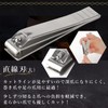 Amazing Harmony Nail Clippers, Stainless Steel, Straight Blade, Curved Blade,
