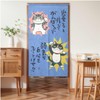 SAWABIYA Noren Noren Cute Cat Energetic Japanese Modern Room Divider