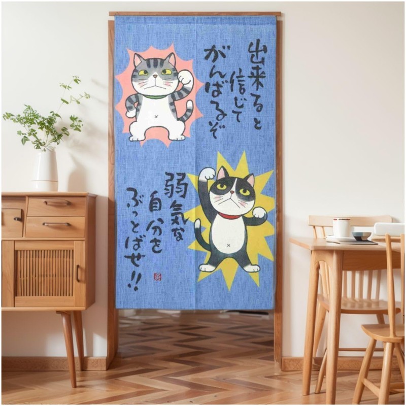 SAWABIYA Noren Noren Cute Cat Energetic Japanese Modern Room Divider