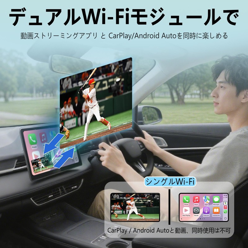 ONINCE CarPlay Ai Box, Convert Wired CarPlay or Android Auto