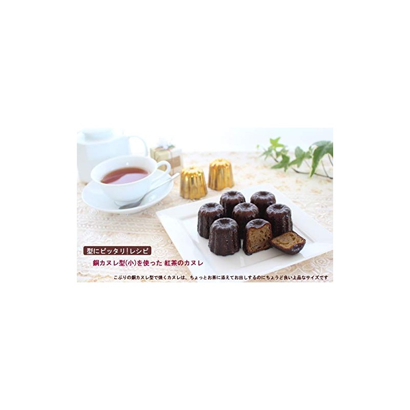 Asai Shoten Copper Canole Shape Small