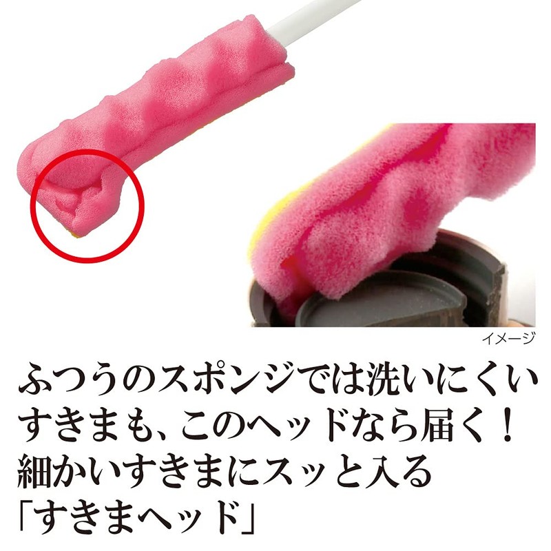 Zojirushi Polyurethane Sponge Water Bottle Sponge MB-AA01-J Medium