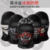 Men's Skull Ice Silk Full Face Motorcycle Balaclava Head Cover lf1149 - One Size Size NK-61 3ea