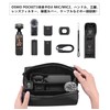 SHEAWA for DJI Osmo Pocket 3 Case, Storage Pouch, Bag,