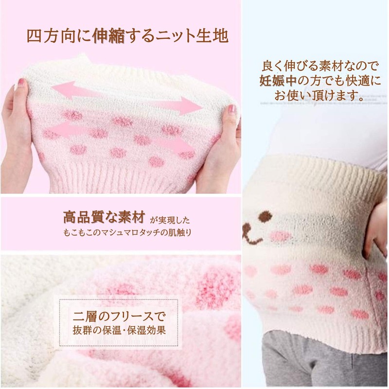 dilib Cute Belly Wrap Character Body Warmer, For Adults, Warm,