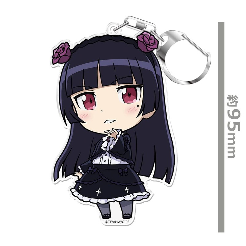 My Little Sister Can't Be So Cute: Punikoro! Keychain (with