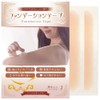 Foundation Tape (Tattoo Concealment Stickers, Hide Tattoos) Extra Large Size,