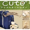 Animal Key Holder, Plush Material, Comes with Ring Keychain, Cute