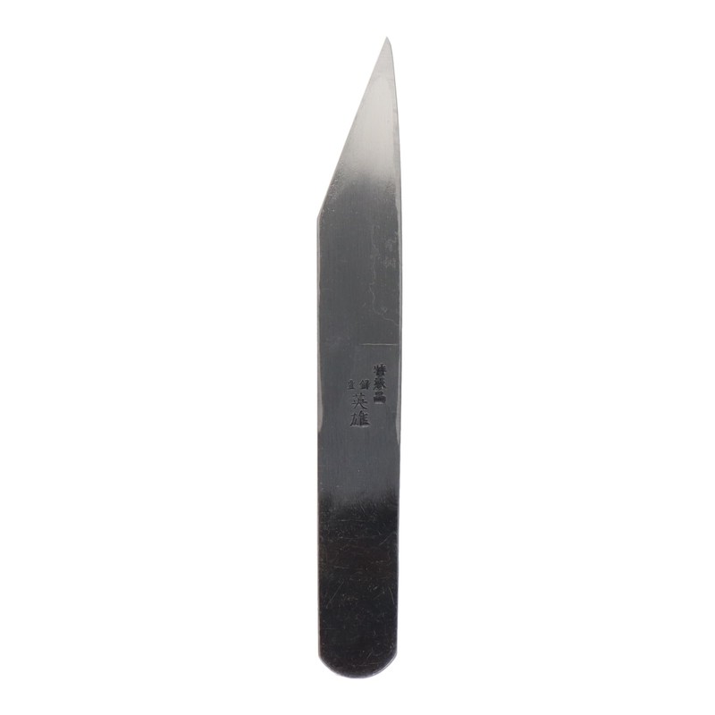 eiyu- Heroes, Cutting Out 小刀 (Soil) AK – 13 24