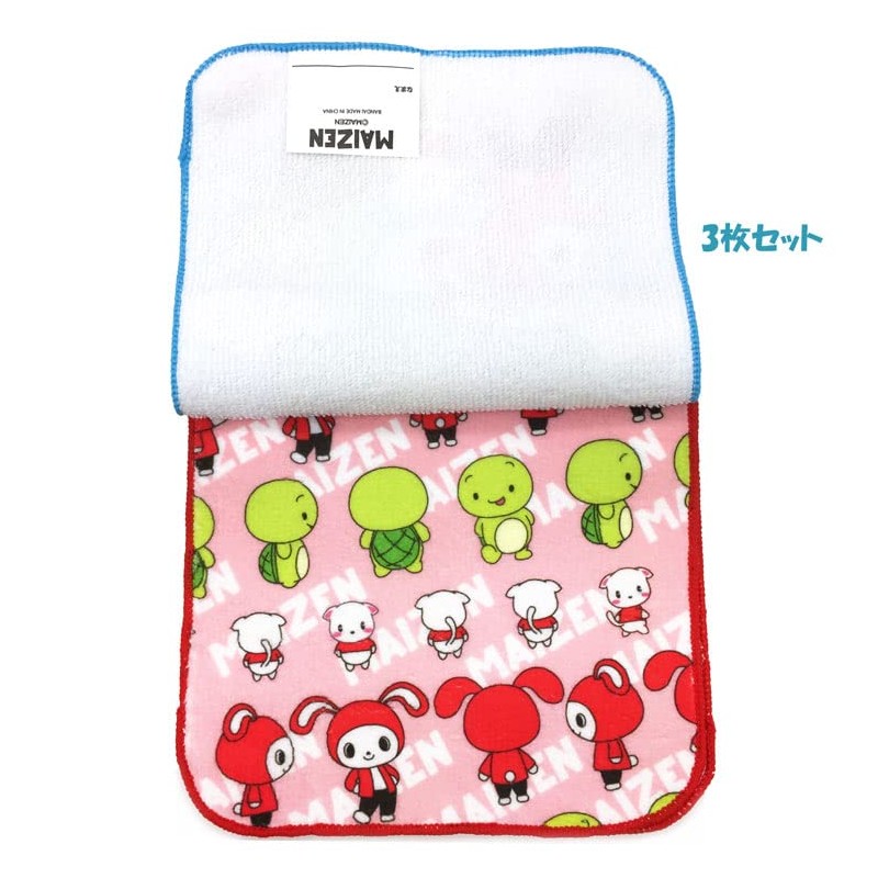Salonge Maizen Sisters 870641 Mini Towel Set, 3 Piece Set,