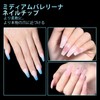 TOMICCA Nail Tips Nail Glue Suit Salon Nail Tips Natural