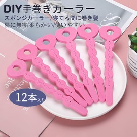 Eitsevn Sponge Curler, 12 Pieces, Curly Hair While Sleeping, Hand Winding Curler, Harmless to Hair, Soft, Easy to Use, Hair Curler for Sleeping