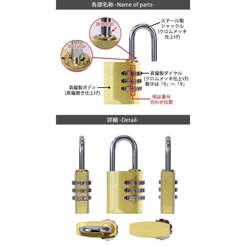 Nankinl251p Dial Type Padlock, Width Approx. 1.0 inches (25 mm),