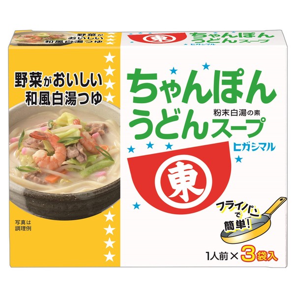 Higashimaru Champon Udon Soup, 3 Bags x 10 Boxes