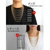 ChainsHouse Kihei Necklace, Men's, Chain Only, Rustproof, Stainless Steel, Silver,