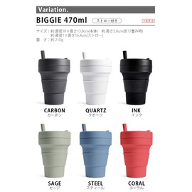 STOJO Biggie Cup Folding Cup, Black, 1 Count (Pack of 1)