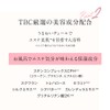 TBC Aesthetic TBC Skin Treatment Bath (Set of 10) (Warm