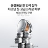 Sulwhasoo 설화수 (공통)퍼펙팅 쿠션 리필15g SPF50+ Sulwhasoo (Common) Perfecting Cushion