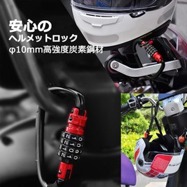 DOKEEP Carabiner Anti-Theft Heavy Duty Free-Setting D-Lock Dial Type Carabiner Number Lock Helmet Holder (Black + Red)