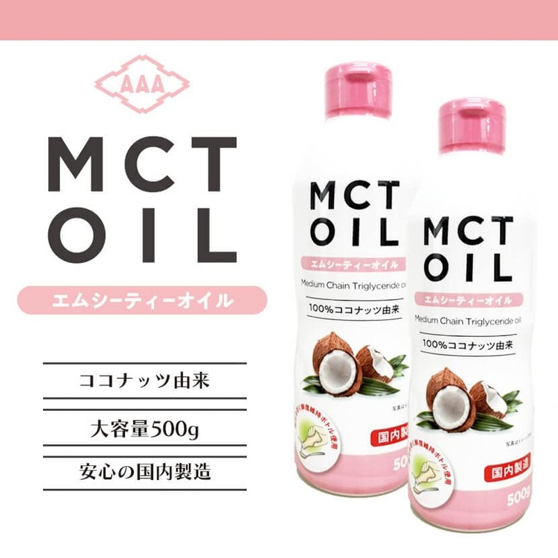 MCT Oil 17.6 oz (500 g), 1 Bottle