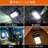 [Lamake]アウトドア用ledライト 60LED ソーラーランタン クリップ式 ガーデンライト 屋外 防水 3段階調光可 USB充電可能 高輝度