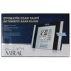 Islamic digital automatic Azan Azan Athan Wall or Desk Alarm