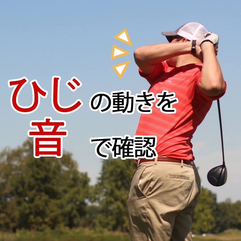 DAIYA GOLF TR-459 Diamond Elbow Jersey